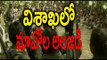 Landmine Blast : Maoist Attack on Jawans at Odisha-Andhra Border, 8 Die - Oneindia Telugu
