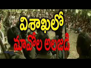 Landmine Blast : Maoist Attack on Jawans at Odisha-Andhra Border, 8 Die - Oneindia Telugu