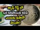 Importance of 1 Rupee in 51, 101, 501 ...Why We Gifted in Functions, Weddings - Oneindia Telugu