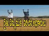 It's not Happen to Celebrities & Cricketers, It's Happen only to farmers- Oneindia Telugu