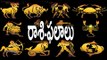 Predicting Your Day February 1: Astrology - Rasi Phalalu - Oneindia Telugu