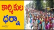 TTD Contract Employees Strike | Demands Salary Hike - ఏడుకొండలవాడికి కుడా తప్పని..- Oneindia Telugu