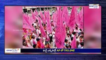 TRS Will Contest In 2019 Andhra Pradesh Elections - Oneindia Telugu
