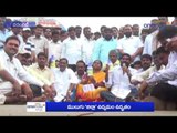 Demand For Sammakka Saralamma District With Mulugu | Warangal | Oneindia Telugu