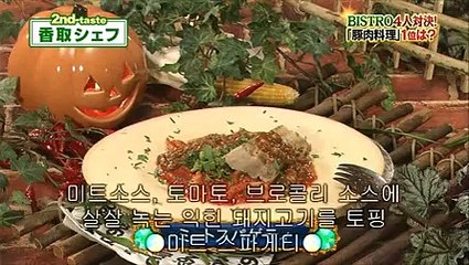 SMAPxSMAP 2010 10 25 오카다 준이치,마키 요코,정말로 있었던 사랑이야기 4탄,데이비 죤즈 part 1/2