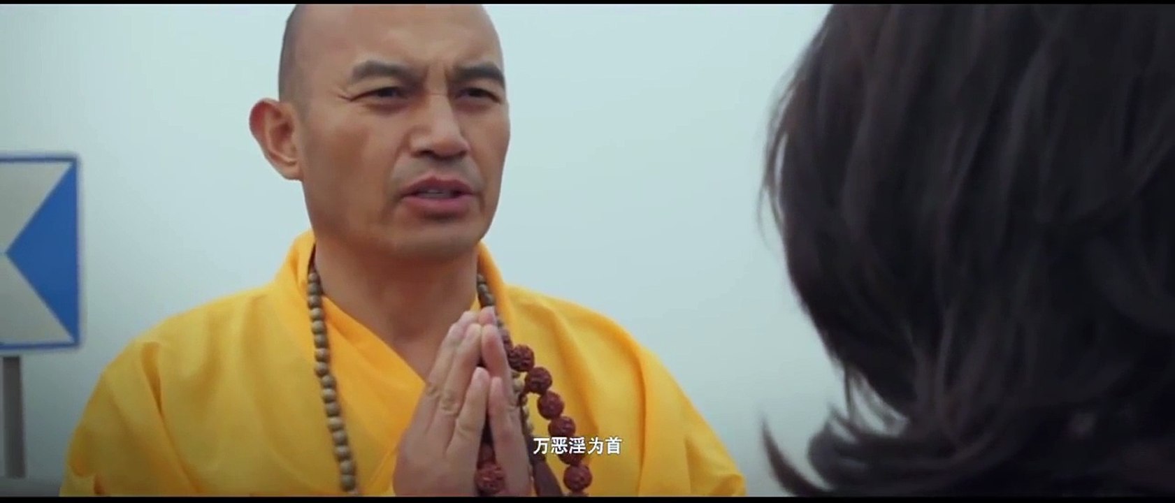 《黑萝莉与白萝莉》又名《援交少女》少女发生关系后，将男人化成素描 part 2/2