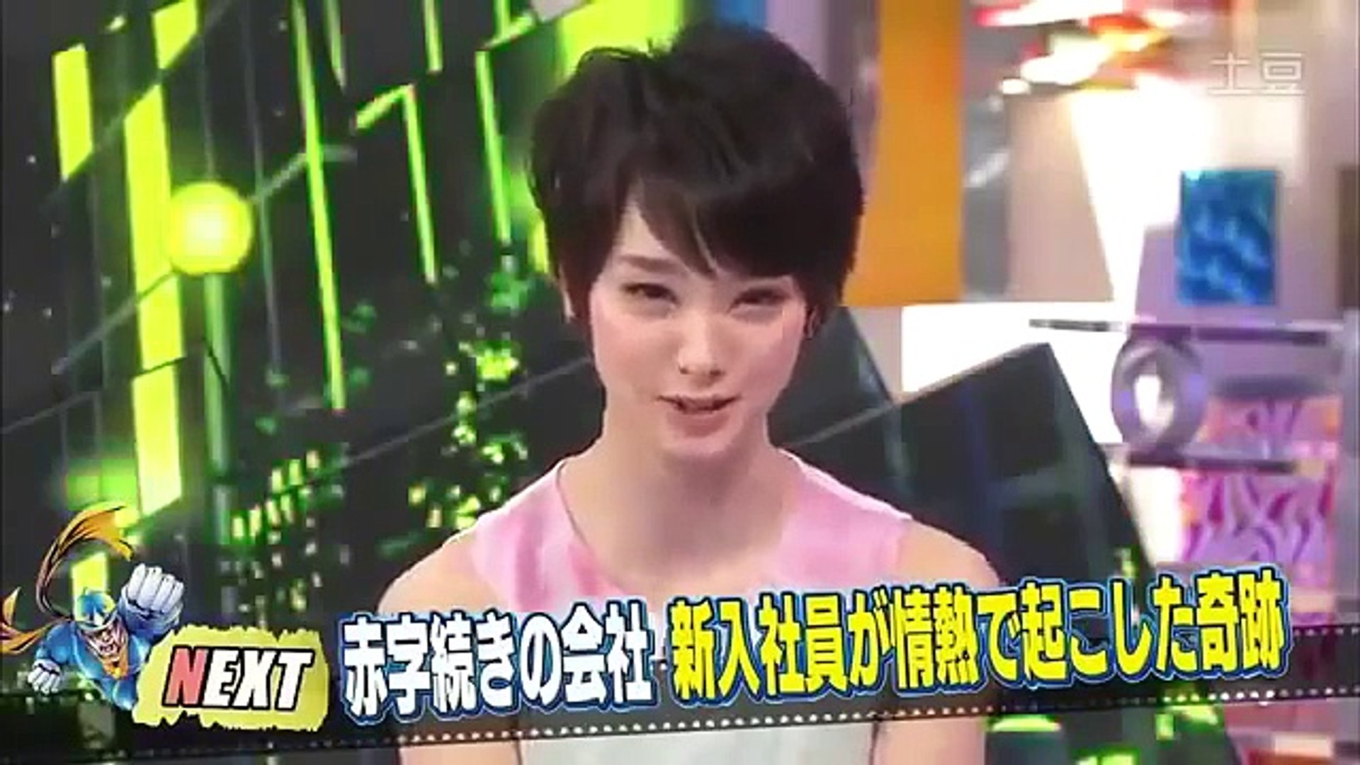 奇跡体験 アンビリバボー 未解決事件sp 4月17日 Mp4 Part 2 3 Video Dailymotion