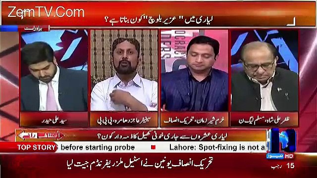 Ap People's Party Ki Mukalft Me Aesey Bayan Na Dein Jis Per Log Hasein Ap Per...Aajiz Dhamra To Khurram Sherzaman