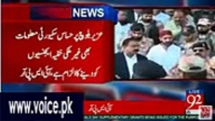 Uzair Baloch Taken Into Custody Of Army Court's