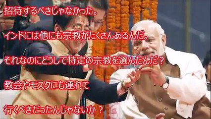 【海外の反応】安倍総理主催の催しにイスラム教徒ムスリムが大感動！「日本人の心は美しい・・」