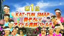 SMAPxSMAP 2010 09 06 초호화 게스트와 세기의 대결 SP 제2탄,모리산츄 part 1/2