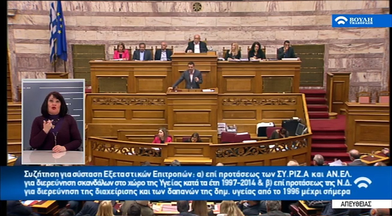 Τσίπρας 1