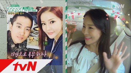 미나&김혜진의 "나의 연하남을 소개합니다 ♥"