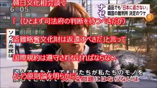 【韓国】日本のTV番組を調査した韓国教授が”予想外の事態”に本気で恐怖「これは外交問題ではなく刑法犯だ！事態は悪い方向で流れている…」