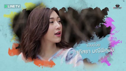 My Bromance EP 2 VOSTFR