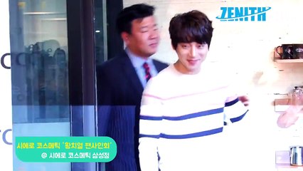 [Z영상] 황치열 黃致列, 이게 바로 치열사랑!(시에로 코스메틱 Siero Hwang Chi Yeul)