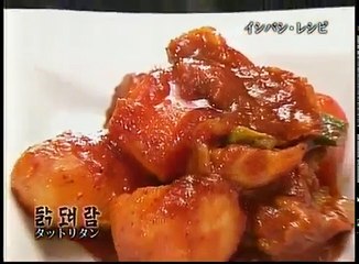 石焼ビビンパ・プルゴキ＆他 おんがね　Ishibashi