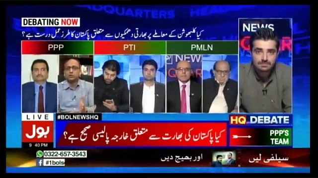 Bol News Headquarter - 12th April 2017