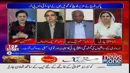 Tonight With Jasmeen - 12th April 2017