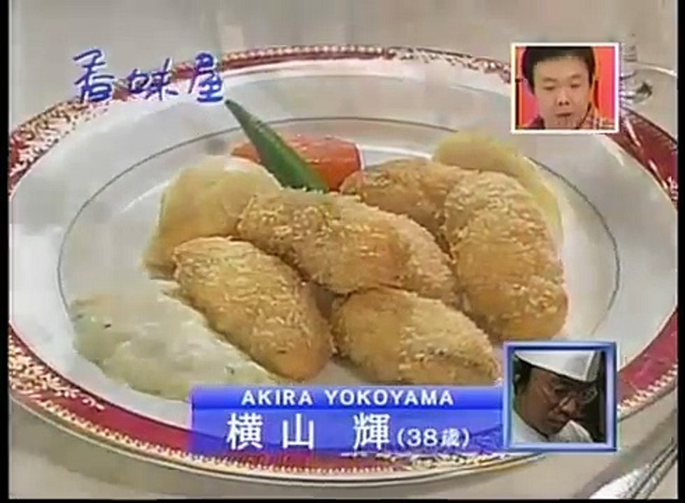 カキフライ　Kitchen