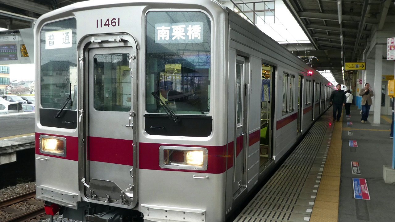 初音ミクが「ようかい体操第一」で東武スカイツリーライン・伊勢崎線の駅名を歌います。の駅名標合成版