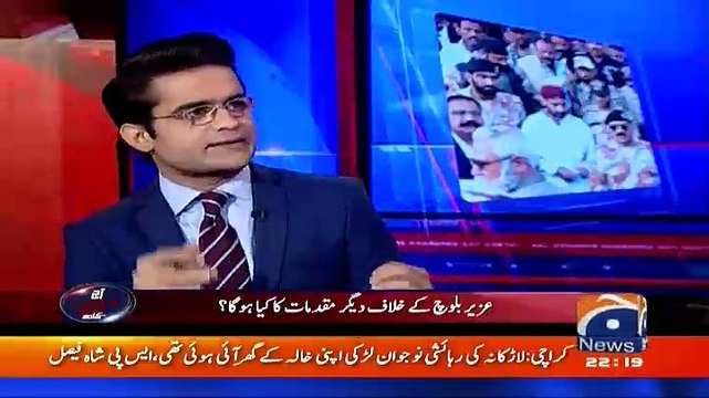 Aaj Shahzaib Khanzada Ke Saath - 12th April 2017