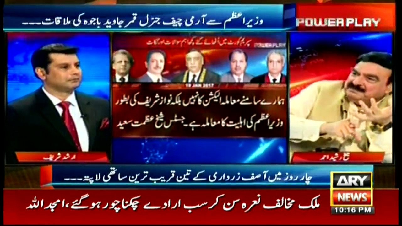 Power Play 12th April 2017