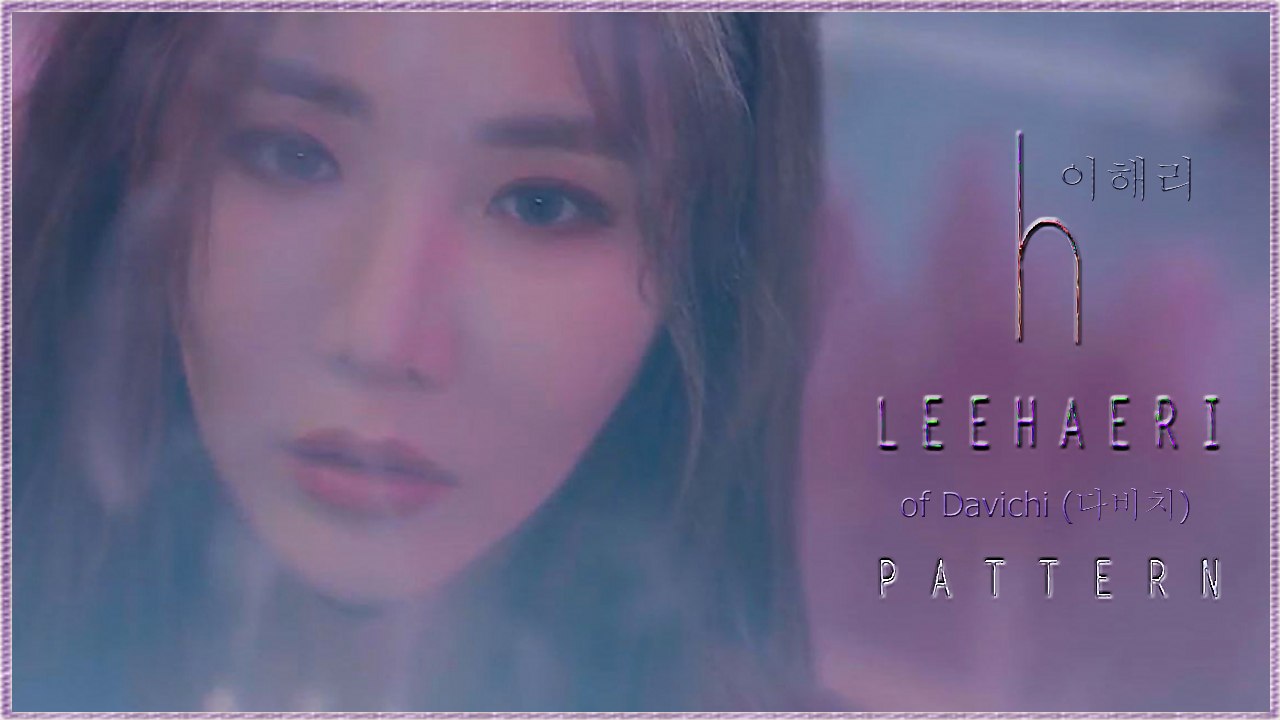 Lee Hae Ri of Davichi – Pattern MV HD k-pop [german Sub]