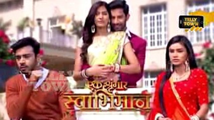 Ek Shringaar Swabhimaan - 13th April 2017 - Upcoming Twist - Colors TV Serial News