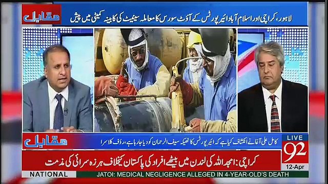 JIs Ko Gas Connection Chahiye Woh Nawaz League Kay MNA Say Rabta Kary.. Rauf Klasra