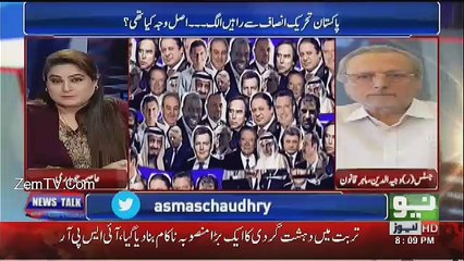 Justice (r) Wajihuddin Analysis On the Upcoming Verdict On Panama Case