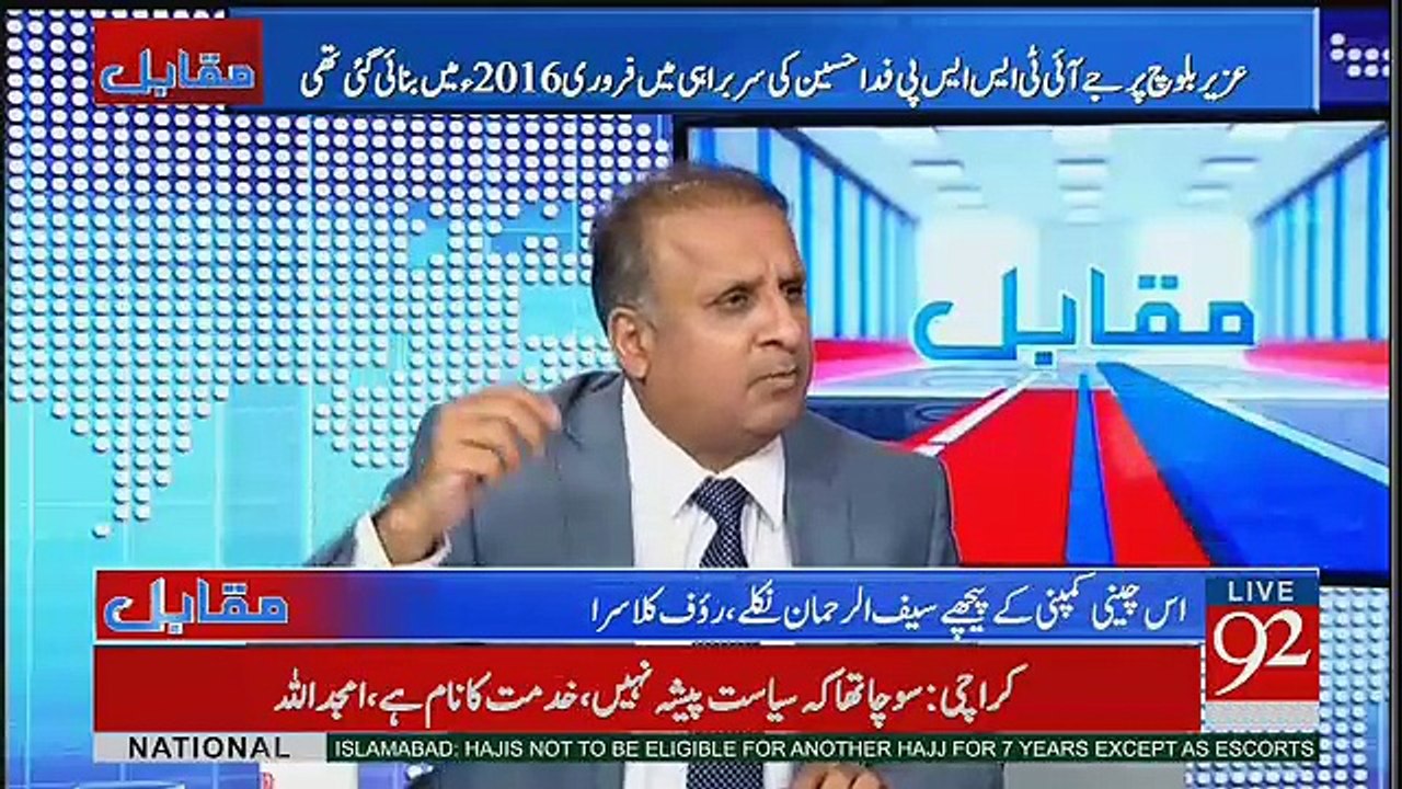 Kis Cheez Pe India Se Larh Rahe Hain Jab Sare Politicians Ke.. Rauf Klasra