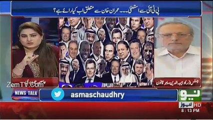 Panama Case Mai Supereme Court Is Tarhan Ki Bandish