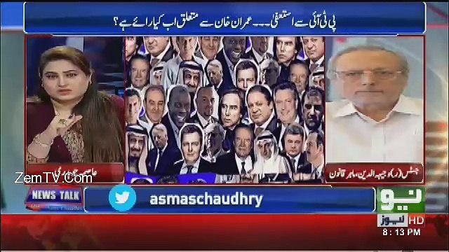 Panama Case Mai Supereme Court Is Tarhan Ki Bandish