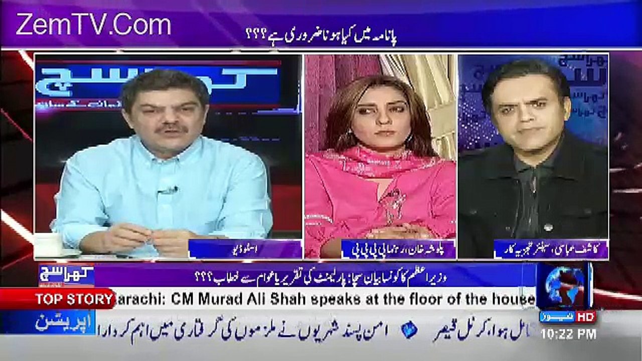 Peoples Party Chaudhary Nisar Se Itna Khofzada Kyun Hai...Mubashir Luqman  To Palwasha Khan - video Dailymotion