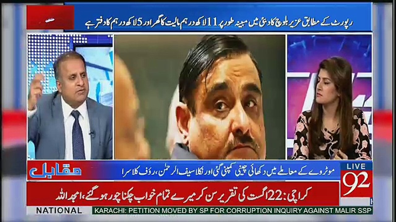 Rauf Klasra Musharraf Par Baras Pary..