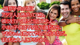 【海外の反応】日本で暮らす黒人たち「日本の方が断然安全だよ。誰かに殺される心配がないから.そして愛にあふれてる」