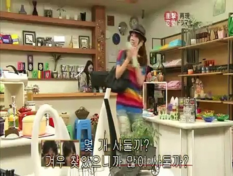 SMAP×SMAP 2010 05 17 진짜로 있었던 사랑 이야기 SP 제2탄 part 1/2