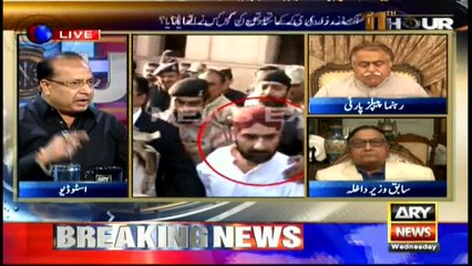 11th Hour 12th April 2017