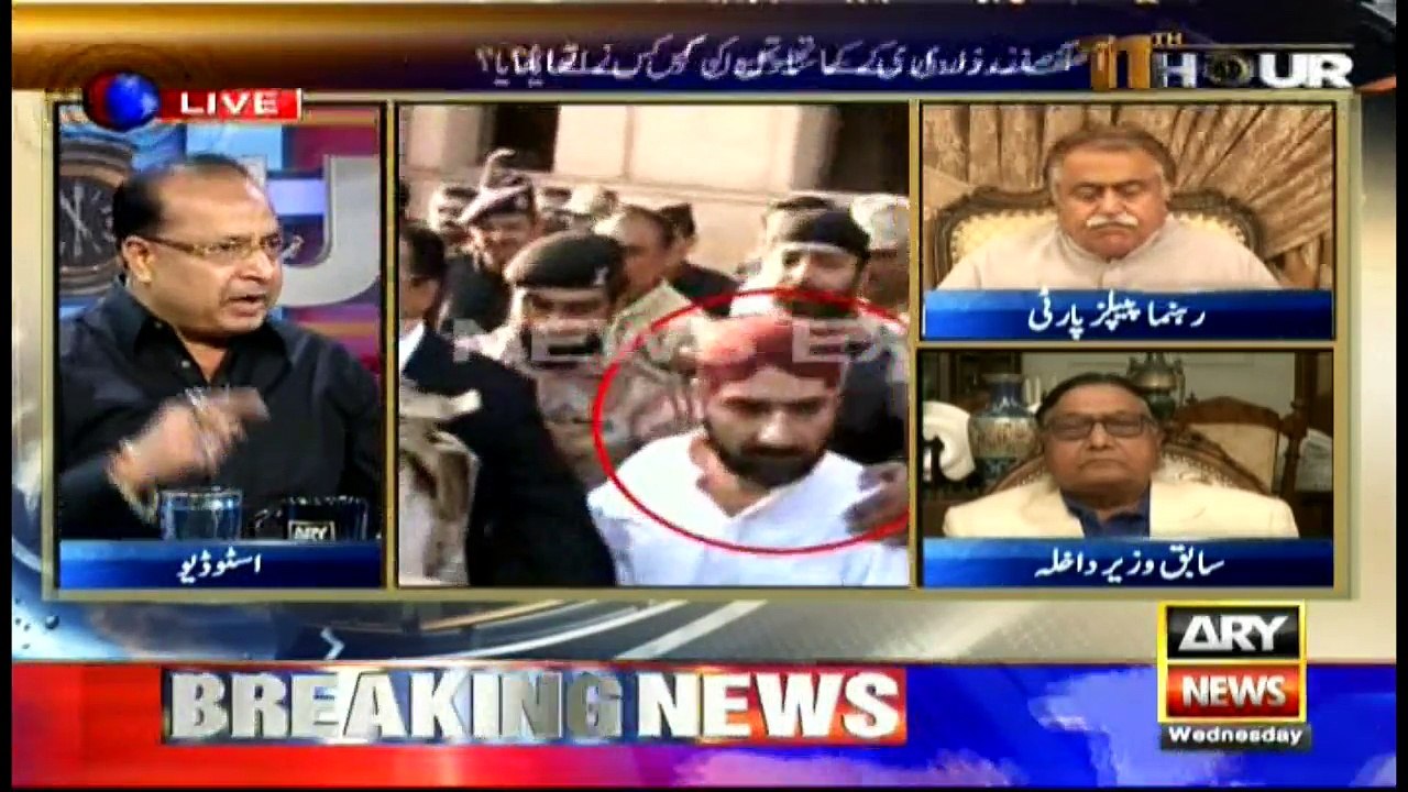 11th Hour 12th April 2017