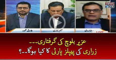 #UzairBaloch Ki #Giraftari... #Zardari Ki #PPP Ka Kya Ho Ga..? | CrossTalk | 12 April 2017