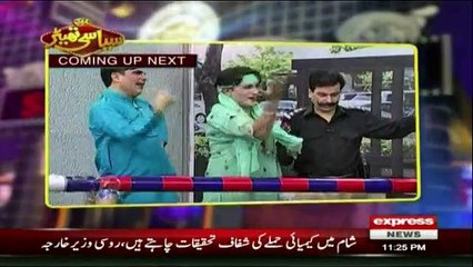 Siasi Theater - 12th April 2017