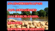 【海外の反応】「米中が日本を恐れるわけだ」国民性？自衛隊員の能力が凄すぎると台湾で話題に