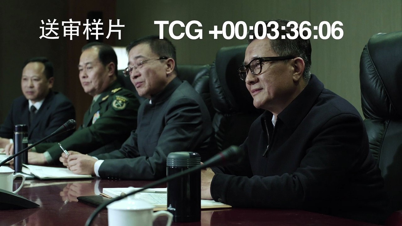 33 人民的名义 第33集 part1