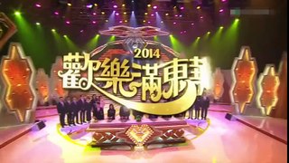 2014-12-06 胡鴻鈞+許廷鏗