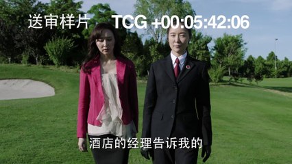 35 人民的名义 第35集 part1