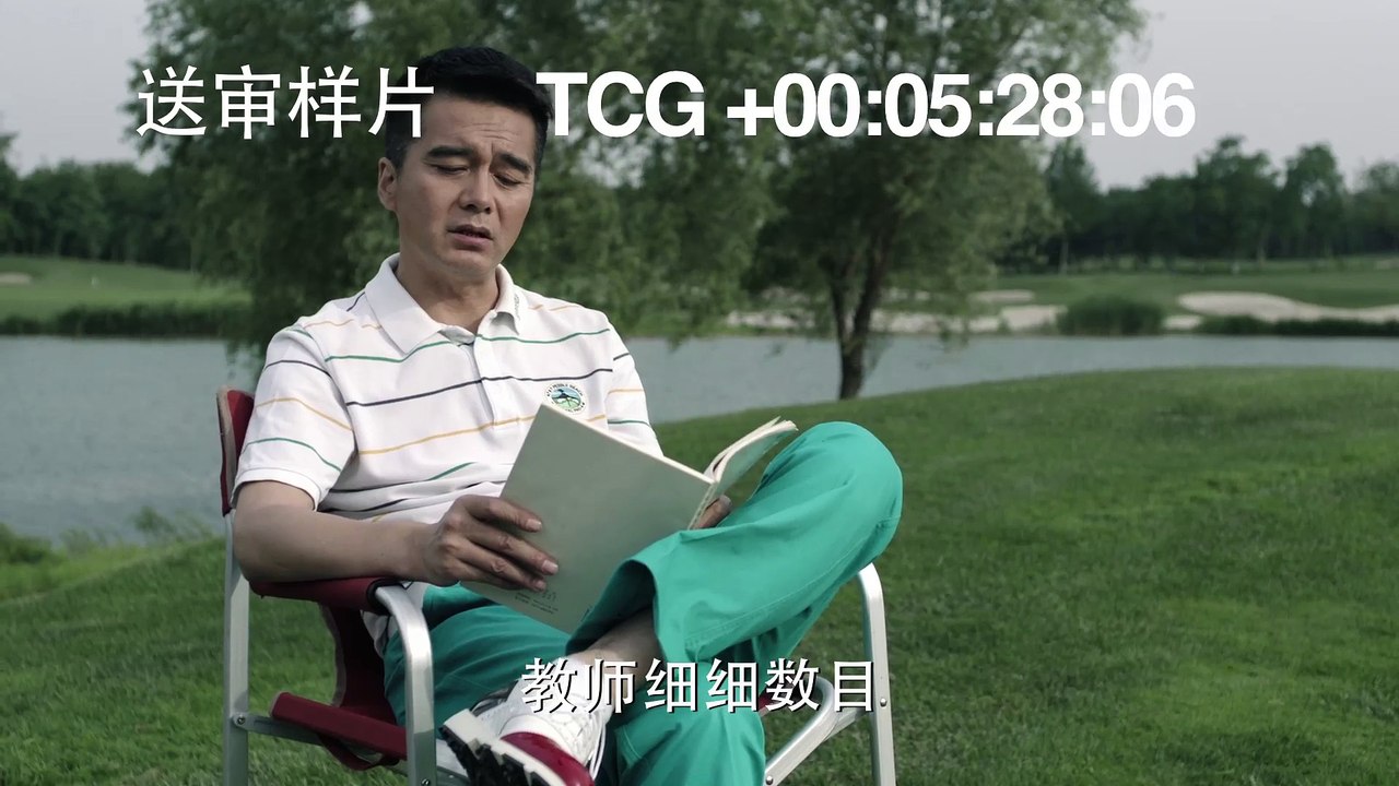36 人民的名义 第36集 part1