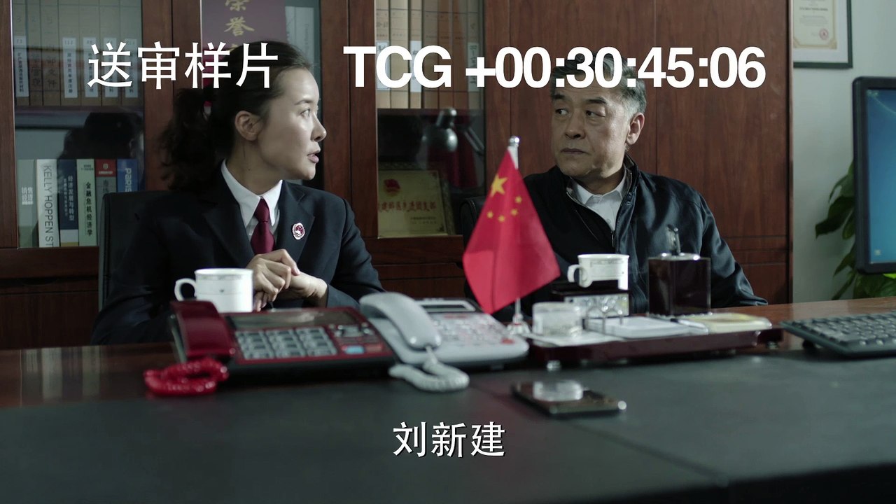 36 人民的名义 第36集 part3