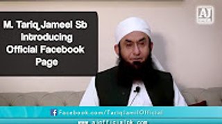 Maulana Tariq Jameel Sahb Introducing Official Facebook Page