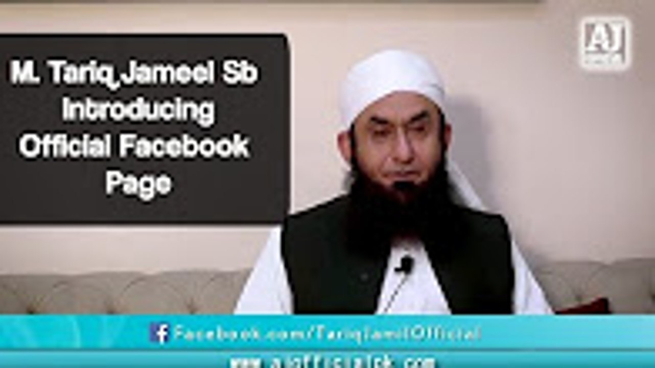 Maulana Tariq Jameel Sahb Introducing Official Facebook Page